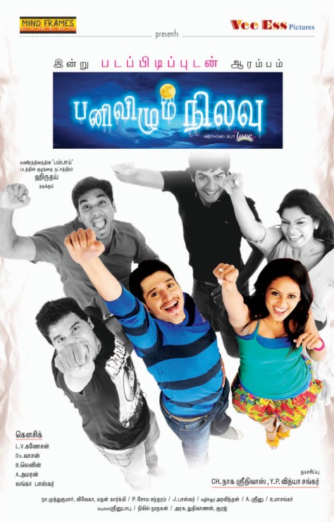 Panivizhum Nilavu Movie Posters